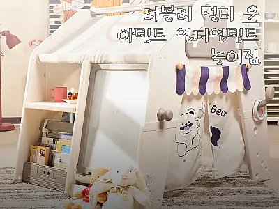 플레스타 PL40 러블리 멀티 유아텐 관련 이미지 1